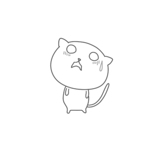 あーもうだめだ〜のねこイラスト